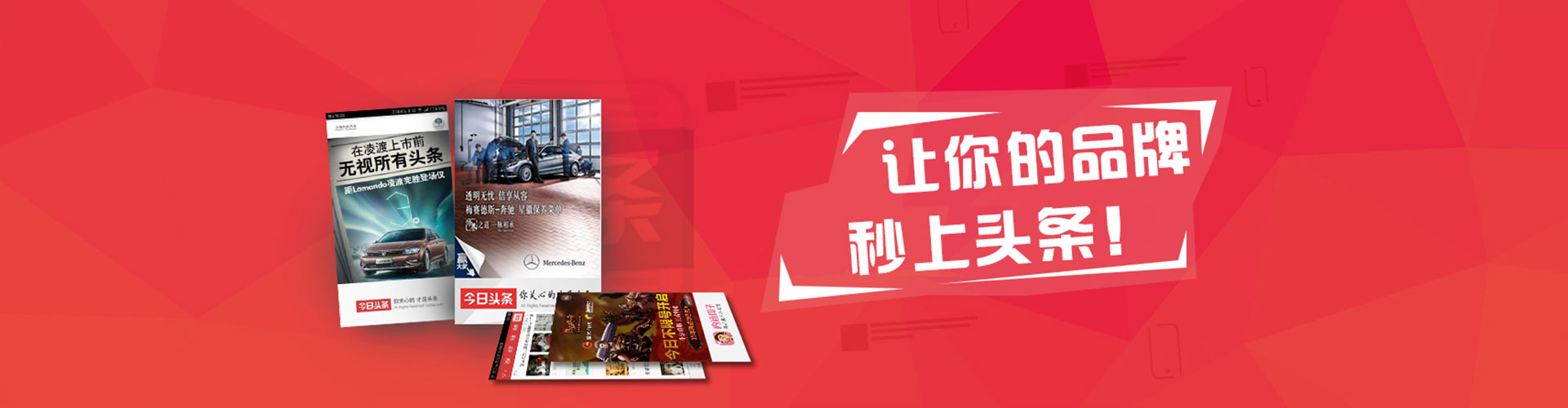 延安信息流运营