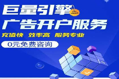 百度网络推广在社交媒体平台的成功实践