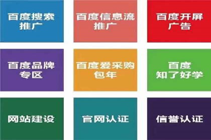 初探SEM竞价培训：从零开始学习投放技巧