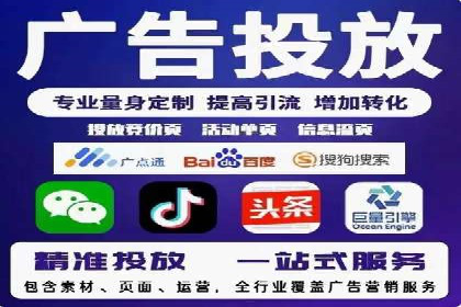 百度竞价广告投放案例：关键词优化与转化率提升