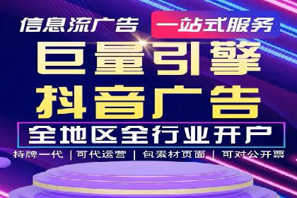 某SEM主管的广告创意与用户体验优化实践